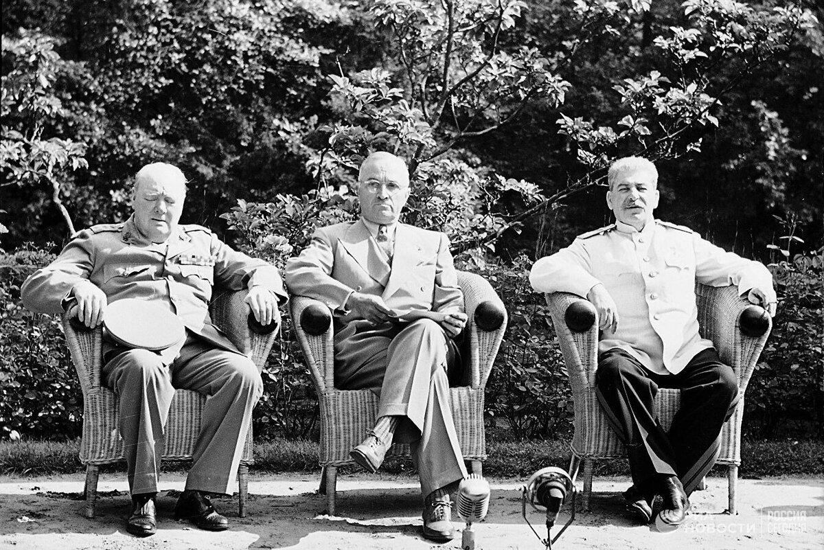 Сталин, Трумэн и Черчилль на Потсдамской конференции