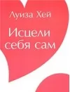 isceli_seba_sam